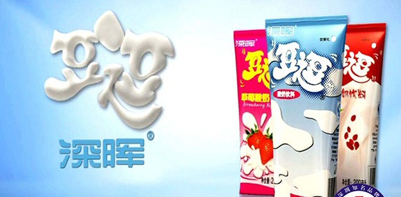 安博官网体育(中国)有限公司官网
豆逗、凉粉广告在汕头电视台播出啦！！