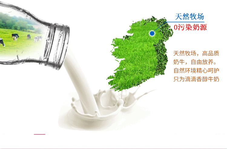 草莓奶饮品