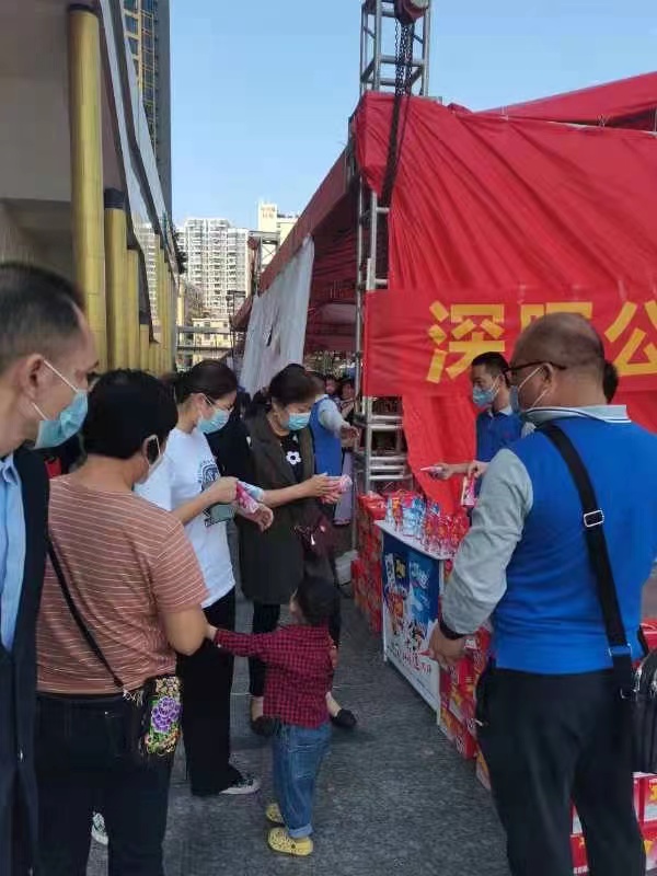 安博官网体育(中国)有限公司官网
“支持抗疫赠饮”活动